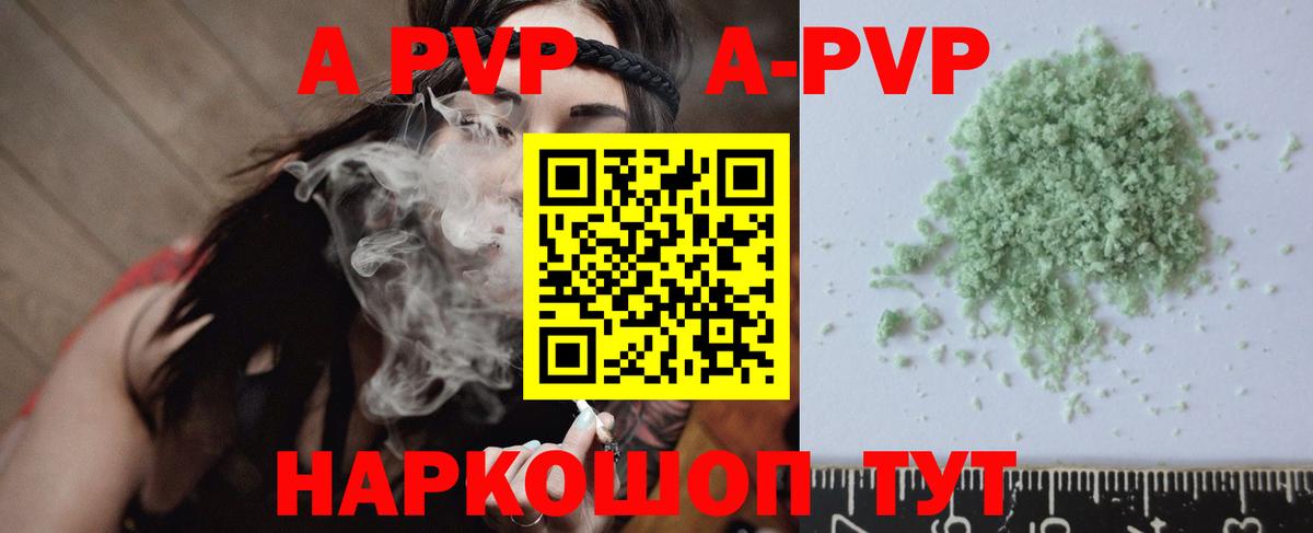 Alfa_PVP СК Северск