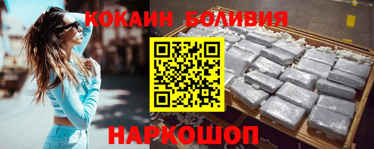Кокаин Columbia Северск