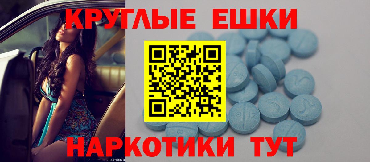 Экстази  гидра ссылки  Вход с VPN  ЭКСТАЗИ 300 mg  Северск  Ecstasy mix 