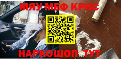 молекула духа Северобайкальск