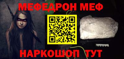 молекула духа Северобайкальск