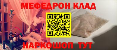 СК Свободный