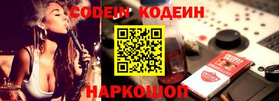 молекула духа Северобайкальск