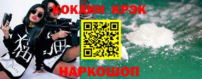 молекула духа Северобайкальск