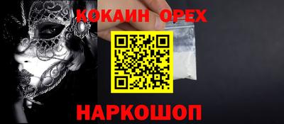 стаф Севастополь