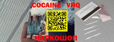 стаф Севастополь