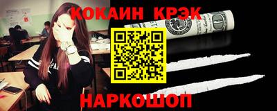 стаф Севастополь
