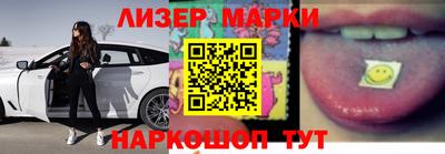 молекула духа Северобайкальск
