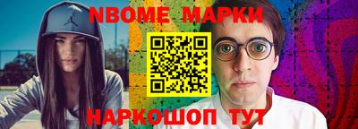 молекула духа Северобайкальск