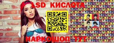 молекула духа Северобайкальск