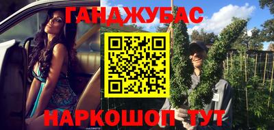 стаф Севастополь
