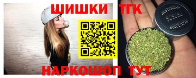 молекула духа Северобайкальск