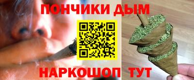 молекула духа Северобайкальск