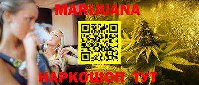 молекула духа Северобайкальск