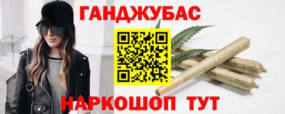 стаф Севастополь