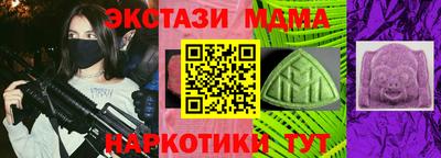 стаф Севастополь
