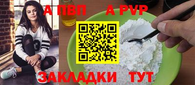 СК Свободный