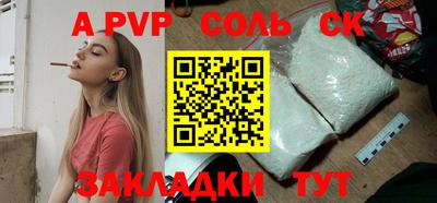 СК Свободный