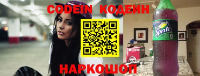 молекула духа Северобайкальск