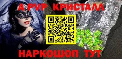 молекула духа Северобайкальск