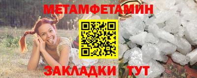 молекула духа Северобайкальск