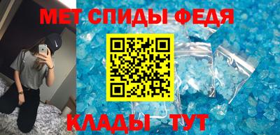 молекула духа Северобайкальск