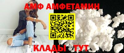 стаф Севастополь