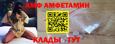 молекула духа Северобайкальск