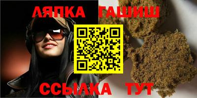 стаф Севастополь