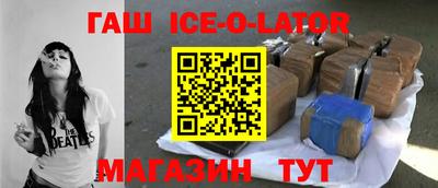 стаф Севастополь