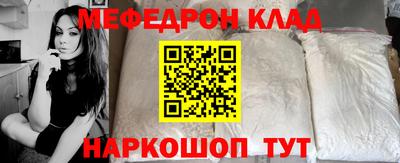 молекула духа Северобайкальск