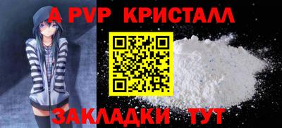 стаф Севастополь