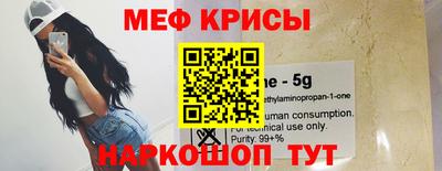 стаф Севастополь