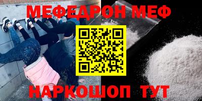 СК Свободный