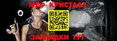 стаф Севастополь