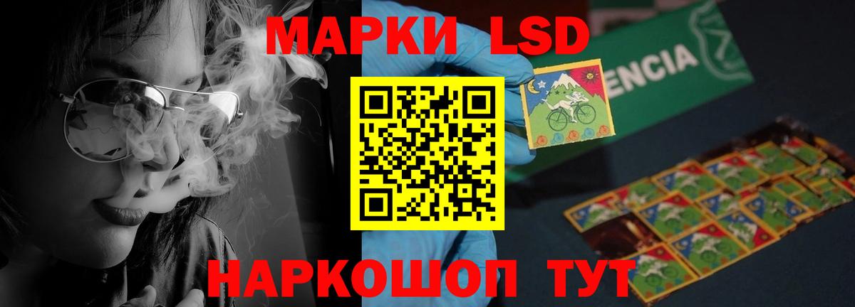 LSD-25 экстази ecstasy  LSD-25 экстази  Северск  Лсд 25 экстази кислота  Вход с VPN 