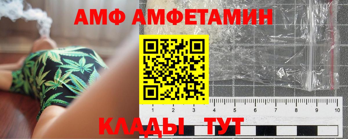 Первитин витя  Вход с VPN  Первитин витя  Северск 