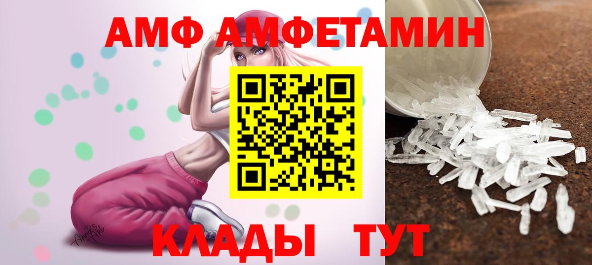 Гашиш Северск
