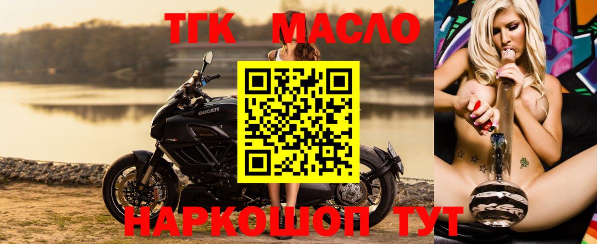 АМФЕТАМИН   MDMA  Каннабис  Меф МЯУ МЯУ кристаллы  ГЕРОИН  Гашиш  Меф  COCAIN  КЕТАМИН  Вход с VPN  Северск  ГАШИШ 