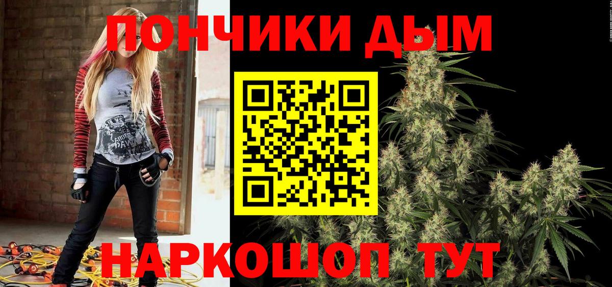 Бошки Шишки тримм  Вход с VPN  Бошки Шишки LSD WEED  Северск  Марихуана LSD WEED 