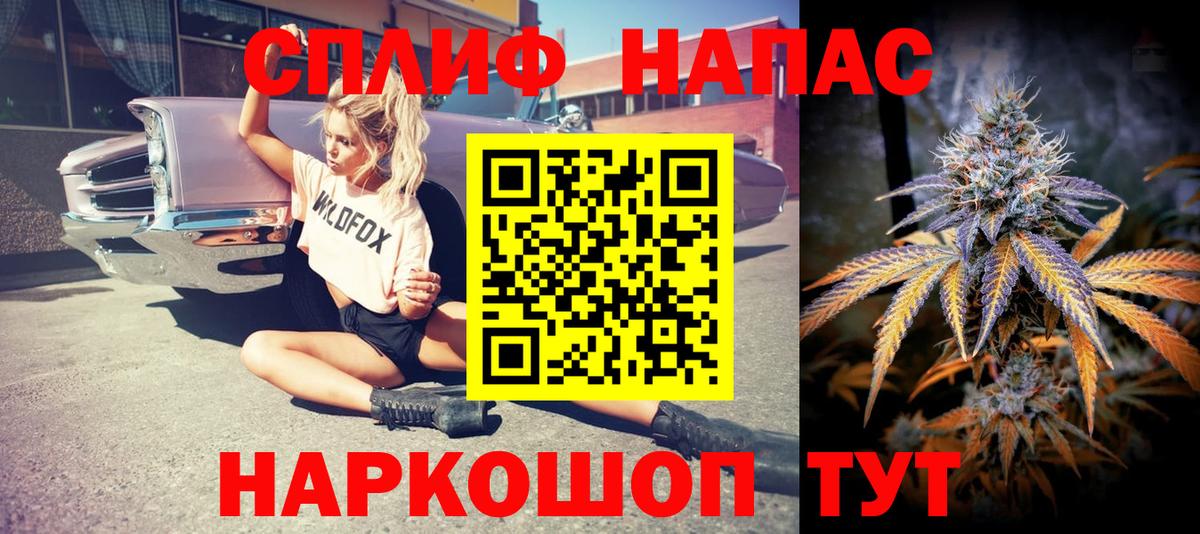 Конопля Amnesia Северск